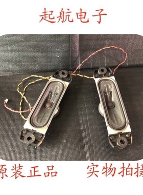 TCL L32E09扬声器773-0810-52003G DY101119A喇叭8欧姆10W