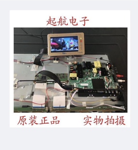 菲利浦55PUF6092/T3主板MSD6A638-T8F1屏K550WDC2熊猫屏