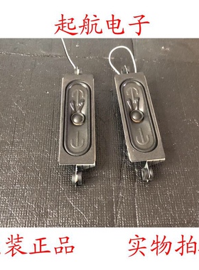 促销TCL L49P1A-F原装扬声器42-51308G-XCEG喇叭8欧姆10W