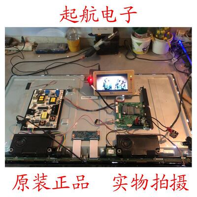 海信LED43EC291N电源板RSAG7.820.5687 HLL-4855WR新款测好