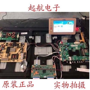 1MS801 3D液晶电视主板40 MAD2HG配屏LVF430SDAL L43F3390A TCL