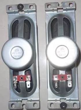 全新海尔L40R1 L32R1 L32F1 L26R1扬声器Y513-847喇叭10W8欧姆