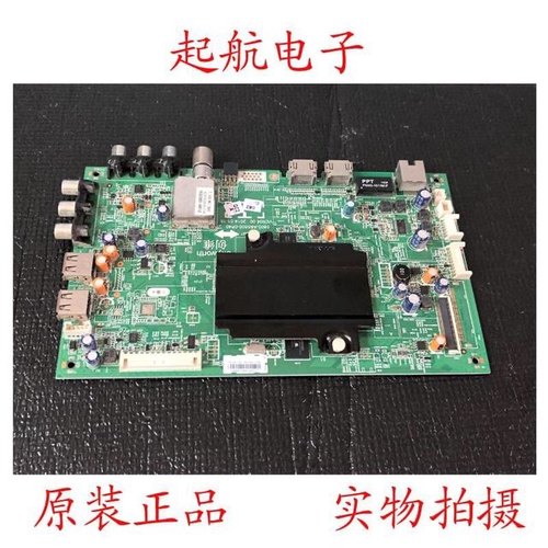 创维40E510E液晶电视主板5800-A8S500-0P40配屏SEL400FY(QD0-300)