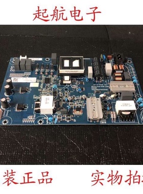 海尔65V31 LS65Z51Z 65V31 LU65C61电源板JUC7.820.00274526