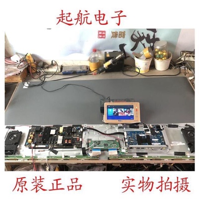 原装海尔58K90主板0091802191 V1.7HR-T962配屏CC575PU1L