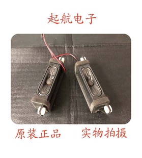 海信LED39K100N LED39N2600扬声器VIT3016-8W8欧姆喇叭无源小音箱