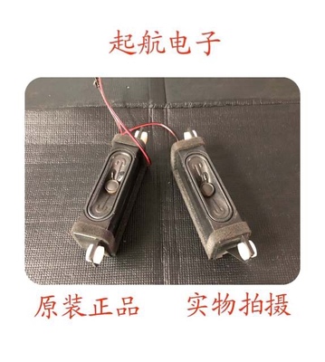 海信LED39K100N LED39N2600扬声器VIT3016-8W8欧姆喇叭无源小音箱