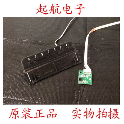 长虹3D42A2000i接收板JUC7.820.00057199按键板JUC7.820.00012417
