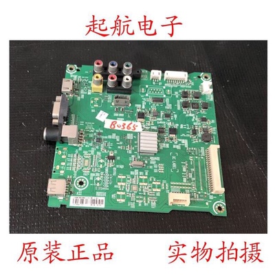 海信LED50K1800(BOM1)液晶主板RSAG7.820.6661屏HD500DF-B54