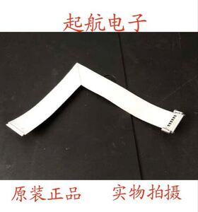 乐视L504FCNN屏线排线LVDS线配屏S500DHB-1测好现货新品