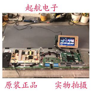 海尔LS50AL88K88主板0091802191 V1.7 HR-T962配屏CC495PU1L01