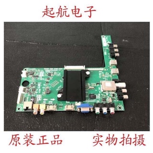海信LED55EC510N(BOM1)主板RSAG7.820.5785配屏HE550HF-B52