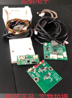 海尔U50H7遥控接收板开关线路板715G6068-R01-000-004S射频板模块