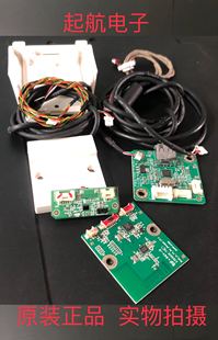 004S射频板模块 000 海尔U50H7遥控接收板开关线路板715G6068 R01