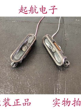 全新海信LED32K16 LED32K11 LED32K01扬声器YDT312PE喇叭8欧姆8W