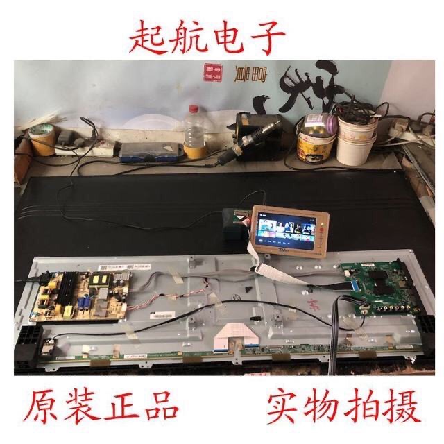 包邮TCL L55F3800A原装主板40-MT07A1-MAC2LG屏LVF550CS0T