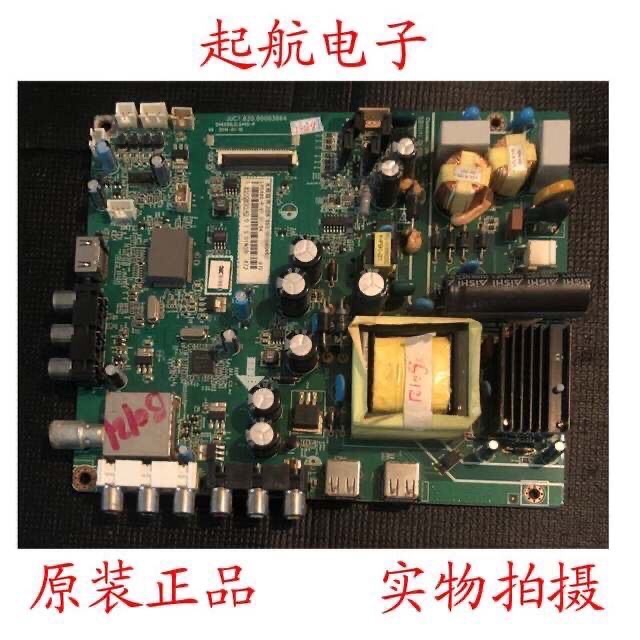 长虹LED42B2100C主板JUC7.820.00093864配屏C420F13-E2-A