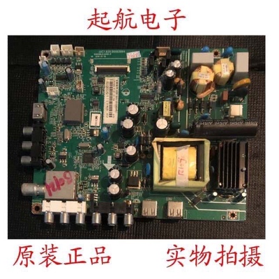 长虹LED42B2100C主板JUC7.820.00093864配屏C420F13-E2-A