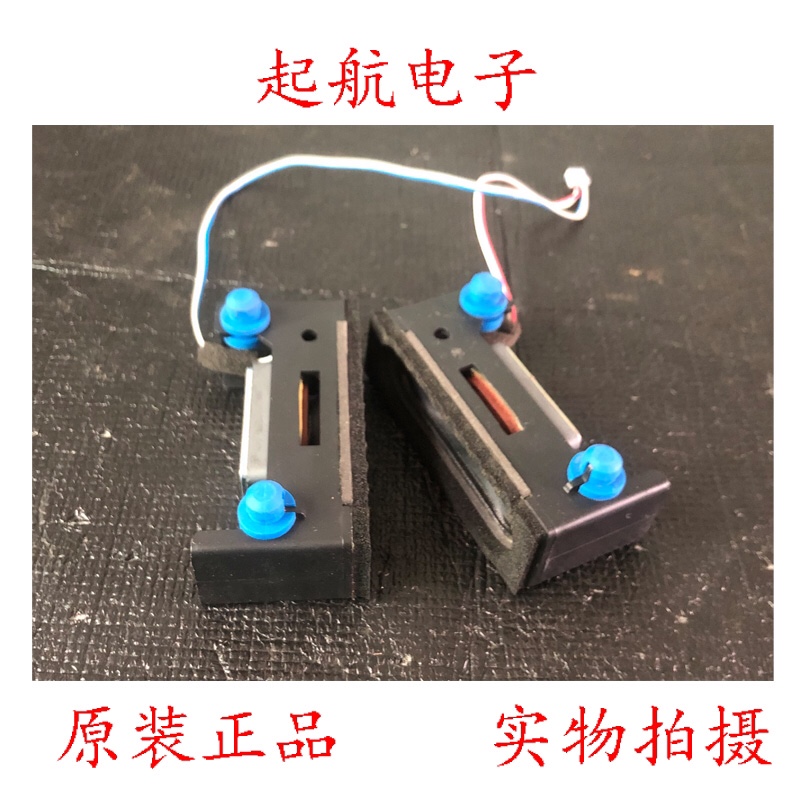 原装海信HZ32E35A喇叭VIT30100-8W8欧-02/R0H扬声器一对价