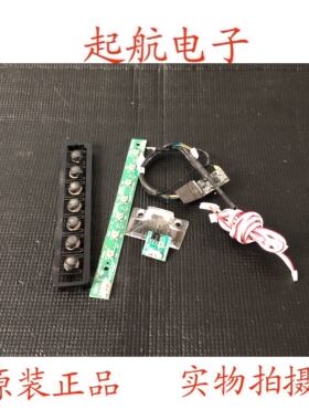 统帅LE42TX5 遥控接收板 4707-320L61-A3233K11 按键板 无线模块