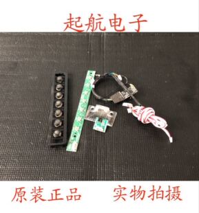 统帅LE42TX5 遥控接收板 4707-320L61-A3233K11 按键板 无线模块