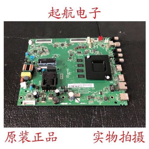注意接口TCL 55F9液晶主板40-T972AL-MPA2HG屏LVU550NDEL SS9W00
