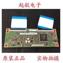 海尔LS55H610N LS55H610G 逻辑板 驱动板CEC-PCB5460002A 测好