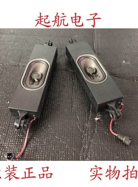 TCL B55A758U D55A620U扬声器42-WDF413-XX1G喇叭8欧10W