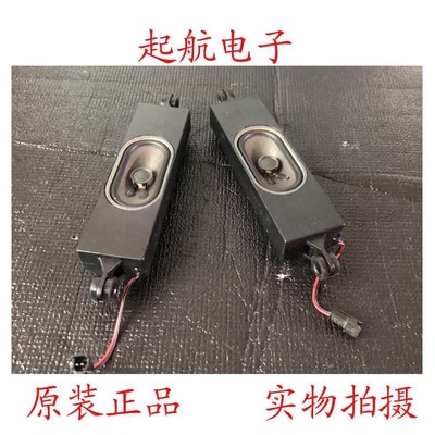 TCL B55A758U D55A620U扬声器42-WDF413-XX1G喇叭8欧10W