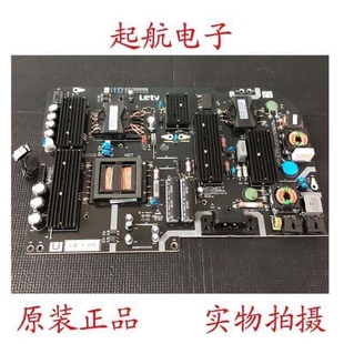 乐视L503IN L5032N液晶电视电源板AMP50LS-X3-M 现货新品测好