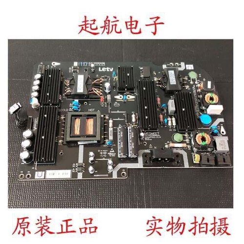乐视L503IN L5032N液晶电视电源板AMP50LS-X3-M 现货新品测好