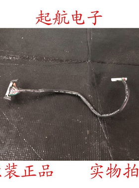 康佳LC32GS80C液晶电视屏线排线LVDS线配屏LTA320AP02测好