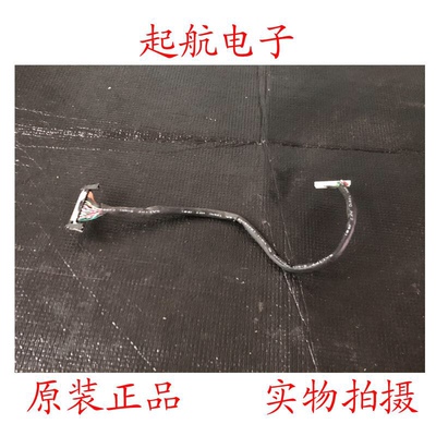 康佳LC32GS80C液晶电视屏线排线LVDS线配屏LTA320AP02测好