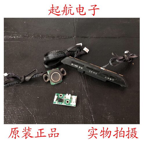 康佳LC32GS80C遥控接收板35013336按键板35013337指示灯板