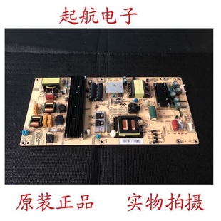 海尔LS55AL88H52A3液晶电视电源板0090726323B AY168D-2SF22新品