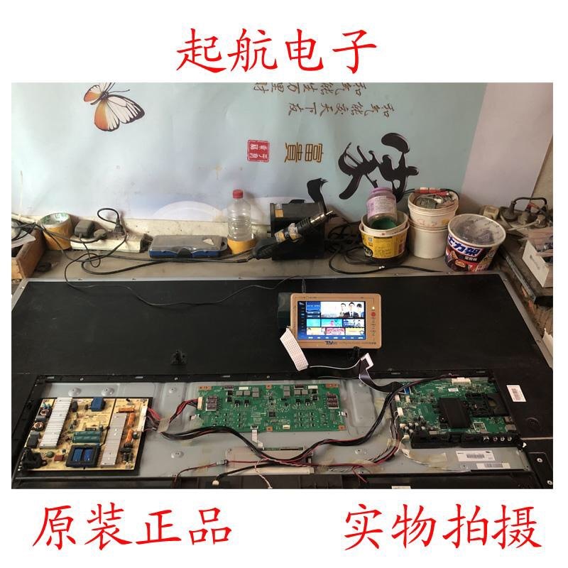 创维58e6200液晶电视屏线排线lvds线配屏v580dj2-ks5新品测好