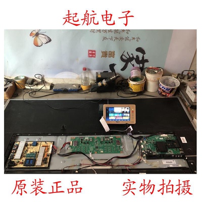 创维58E6200液晶电视屏线排线LVDS线配屏V580DJ2-KS5新品测好