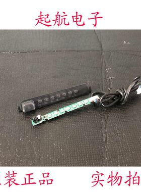 海尔LE42B310N遥控接收板开关按键板TV3024-ZC10-01(C)测好