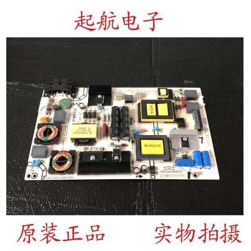 海信LED49K300U 48K300U电源板RSAG7.820.6389背光四针HLL-4255WA