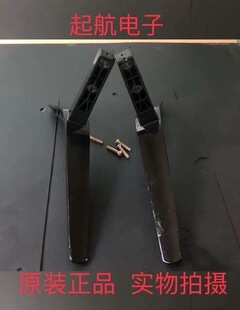 创维43K5C 43K5D 40K5C液晶电视底座 底支架 底角 桌面支架