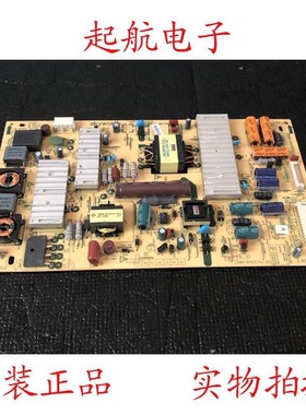 创维42E500E 42E800A电源板5800-P47ETU-0030 168P-P47ETU-00