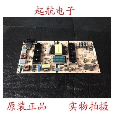 创维55Q3A 55H5 55E96RS 55C60原装电源板583X-L5UA00-0000