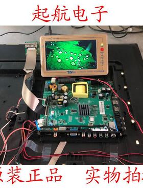 原装长虹LED42B3060主板JUC7.820.00111493配屏C420F13-E2-A测好