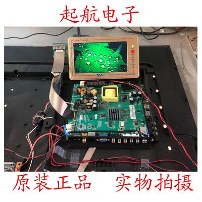原装长虹LED42B3060主板JUC7.820.00111493配屏C420F13-E2-A测好