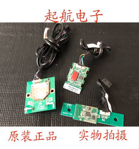 联想17TV 55S9i遥控接收板CSR8510 SG3117-V01模块JUB7.820.1184