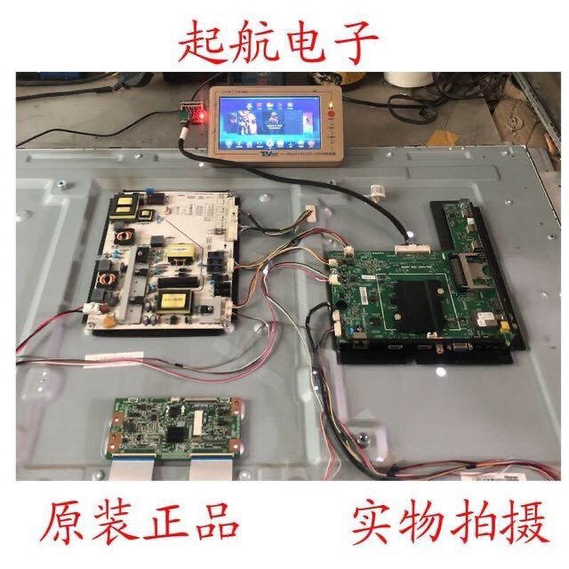 包邮海信LED46K360X3D主板RSAG7.820.5060配屏HE460GFD-B51