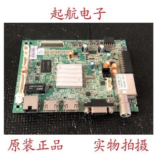 创维42E360E 42E5CHR主板5800-A8S160-0P40配屏RDL420FY(LD0-103)