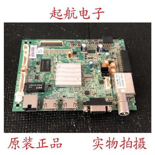 创维42E360E 42E5CHR主板5800-A8S160-0P40配屏RDL420FY(LD0-103)