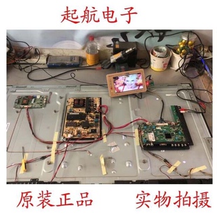 原装海尔LE48A700液晶主板0091802349_V0.2配屏LTA480HN01