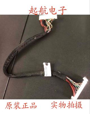 海信LED32EC110JD 屏线 排线 LVDS线 配屏 HD315DH-E81测好